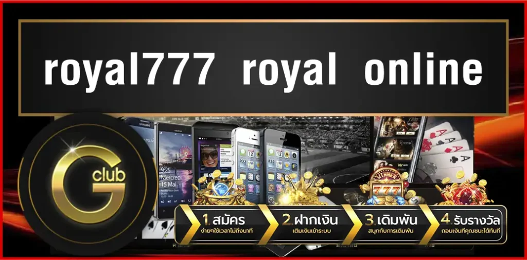 royal777 royal online